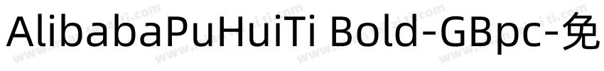 AlibabaPuHuiTi Bold-GBpc字体转换